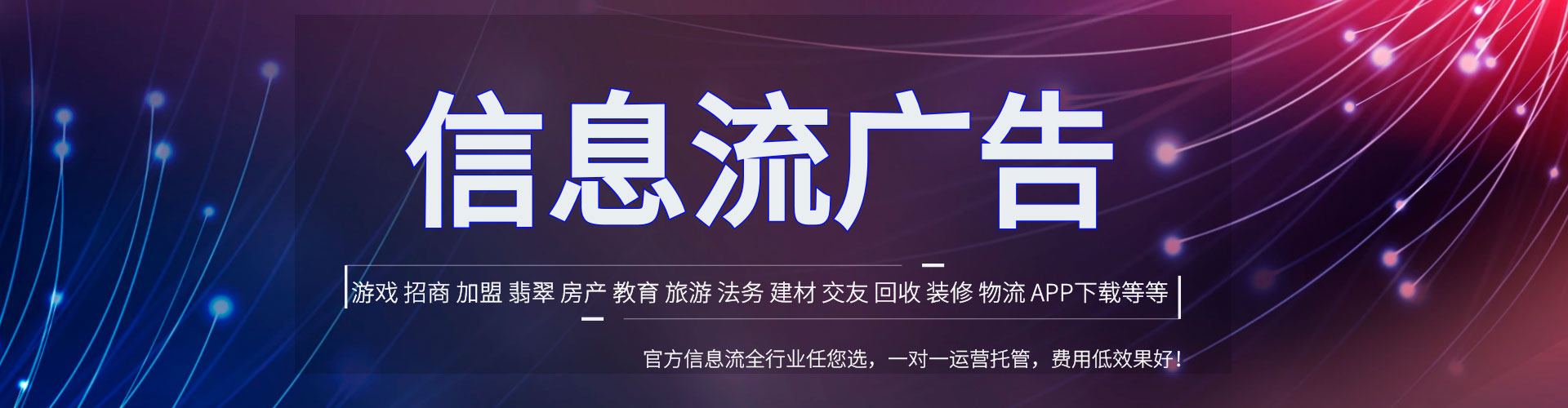 益阳竞价推广开户